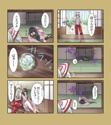 Rule 34 | 2girls, bare shoulders, black eyes, black hair, bow, comic, crawling, cup, dress, drinking glass, forest, fujiwara no mokou, hair bow, hair ribbon, houraisan kaguya, ice, ice cube, indian style, leaning on person, long hair, long sleeves, mimoto (aszxdfcv), multiple girls, nature, open clothes, open dress, pants, red eyes, ribbon, shirt, silver hair, sitting, suspenders, sweat, tatami, touhou, translated, tress ribbon, very long hair, wide sleeves, yuri