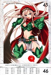 Rule 34 | absurdres, alleyne (queen&#039;s blade), alleyne (queen's blade), attack, beret, blonde hair, blue eyes, boots, braid, breasts, cape, cleavage, elbow gloves, elf, fighting master alleyne, gloves, hat, highres, long hair, matsuryuu, midriff, open mouth, pointing, pointy ears, polearm, queen&#039;s blade, side braid, skirt, solo, thigh boots, thighhighs, weapon