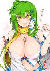 Rule 34 | 1girl, bare shoulders, belly, between breasts, blouse, bouncing breasts, bra, breasts, cleavage, collarbone, detached sleeves, fang, frog hair ornament, green hair, hair between eyes, hair ornament, hair tubes, hand up, highres, kochiya sanae, long hair, looking at viewer, motion lines, navel, open clothes, open mouth, open shirt, pink background, pointing, pointing at self, roki (hirokix), scarf, shiny skin, shirt, skindentation, sleeveless, sleeveless shirt, smile, solo, star (symbol), starry background, sweat, touhou, underwear, very long hair, white background, white shirt, wide sleeves, yellow eyes, yellow scarf