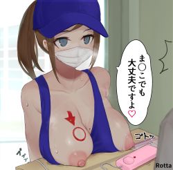 Rule 34 | 1girl, arrow (symbol), bare shoulders, baseball cap, blue eyes, blue headwear, blush, box, breast rest, breasts, breasts out, brown hair, cardboard box, carried breast rest, carrying, chijo, cleavage, collarbone, commentary request, delivery, female pervert, gatchan, hat, highres, large breasts, long hair, looking at another, mask, mole, mole on breast, mouth mask, nipple slip, nipples, original, pervert, ponytail, sex toy, sidelocks, sleeveless, solo focus, speech bubble, steaming body, sweat, tank top, translated, upper body, vibrator