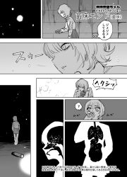 Rule 34 | 1girl, ?, bow, bowtie, character name, comic, commentary request, confused, dress shirt, flashlight, greyscale, half-closed eyes, hand up, highres, holding, holding flashlight, hunched over, long sleeves, lungs, mado (mukade tou), mind control, monochrome, open mouth, original, parasite, pleated skirt, raised eyebrow, school uniform, scratching nose, shirt, short hair, skirt, sneezing, solo, spoken question mark, sweatdrop, tile wall, tiles, title, translation request, wavy mouth, x-ray