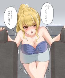 Rule 34 | 1girl, artist name, bare shoulders, bent over, blonde hair, blue shirt, blue shorts, blush, breasts, brown eyes, car interior, cleavage, collarbone, cowboy shot, embarrassed, female focus, hands up, have to pee, japanese text, kinagirea, large breasts, long hair, looking at viewer, open mouth, original, ponytail, seat, shiny skin, shirt, short shorts, shorts, sidelocks, signature, solo, speech bubble, standing, straight-on, strapless, strapless shirt, sweat, talking, teeth, thigh gap, thighs, translation request, trembling, twitter username
