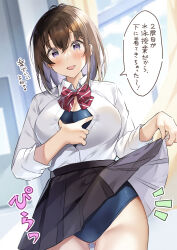 Rule 34 | 1girl, blush, breasts, brown hair, classroom, collarbone, collared shirt, competition school swimsuit, curtains, day, dress shirt, hair between eyes, hawawa-chan (shiro kuma shake), highres, large breasts, long sleeves, looking at viewer, open mouth, open window, original, pleated skirt, purple eyes, school swimsuit, school uniform, shiro kuma shake, shirt, skirt, smile, solo, swimsuit, swimsuit under clothes, white shirt, window