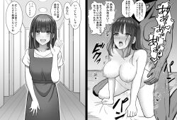 Rule 34 | 1girl, before and after, cheating (relationship), highres, monochrome, netorare, tagme