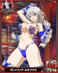 Rule 34 | 10s, 1girl, artist request, braid, breasts, card (medium), character name, chess piece, cleavage, grayfia lucifuge, grey eyes, high school dxd, large breasts, lipstick, long hair, maid headdress, makeup, official art, queen (chess), red lips, silver hair, solo, thighhighs, trading card, twin braids
