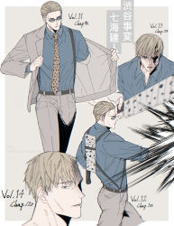 Rule 34 | 1boy, absurdres, animal print, blonde hair, blue shirt, commentary, cowboy shot, ega (egavinote), english commentary, formal, goggles, grey pants, grey suit, highres, holding, holding weapon, jujutsu kaisen, leopard print, long sleeves, male focus, nanami kento, necktie, pants, parted lips, portrait, scar, scar on face, shirt, short hair, solo, standing, suit, suspenders, undressing, upper body, weapon, yellow necktie