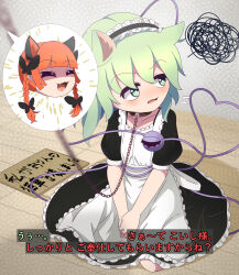 Rule 34 | 2girls, :3, alternate costume, animal ears, apron, black bow, black dress, black hairband, blush, bow, bright pupils, cat ears, chain, chitose hachi, closed eyes, commentary request, dress, enmaided, extra ears, eyeball, fang, flying sweatdrops, frilled apron, frilled dress, frilled hairband, frills, full body, green eyes, green hair, hair bow, hairband, heart, heart of string, highres, kaenbyou rin, komeiji koishi, leash, long hair, looking to the side, maid, medium bangs, multiple girls, open mouth, pointy ears, puffy short sleeves, puffy sleeves, seiza, shaded face, short hair, short sleeves, sign, sitting, smile, squiggle, subtitled, third eye, touhou, translation request, viewer holding leash, white apron, white pupils, wooden floor