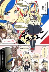Rule 34 | 10s, 5girls, ?, ahoge, anchor hair ornament, atsushi (aaa-bbb), bare shoulders, belt, beret, bismarck (kancolle), black legwear, black skirt, blank stare, blonde hair, blue eyes, blue hair, braid, breasts, brown hair, cleavage, comic, commandant teste (kancolle), commentary request, crown, detached sleeves, double bun, elbow gloves, female focus, fingerless gloves, french braid, french text, gloves, hair between eyes, hair bun, hair ornament, hairband, hat, highres, iowa (kancolle), jacket, kantai collection, kongou (kancolle), large breasts, long hair, looking at another, medium breasts, mini crown, miniskirt, multicolored clothes, multicolored hair, multicolored scarf, multiple girls, nontraditional miko, open mouth, own hands clasped, own hands together, peaked cap, platform footwear, pleated skirt, pom pom (clothes), red hair, scarf, shaded face, skirt, spoken question mark, streaked hair, swept bangs, translated, upper body, warspite (kancolle), wavy hair, white hair