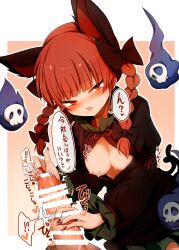 Rule 34 | 1boy, 1girl, absurdres, animal ears, bar censor, black bow, black dress, blunt bangs, bow, braid, breasts, breasts out, cat ears, cat girl, censored, commentary request, cum, dress, extra ears, fingernails, glansjob, hagure kedama, hair bow, handjob, hetero, highres, kaenbyou rin, long sleeves, looking at viewer, medium breasts, motion lines, nipples, open mouth, penis, red eyes, red hair, red nails, speech bubble, touhou, translation request, twin braids