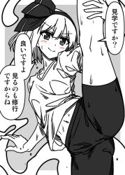 Rule 34 | 1girl, alternate costume, ass, bike shorts, border, closed mouth, commentary request, eyes visible through hair, foot out of frame, grey background, greyscale, hair between eyes, hair ribbon, hairband, hand on own leg, hatching (texture), highres, hitodama, konpaku youmu, konpaku youmu (ghost), leg up, linear hatching, looking at viewer, midriff peek, monochrome, navel, outside border, ribbon, sazanami mio, shirt, short hair, short sleeves, simple background, smile, solo, speech bubble, split, split mouth, standing, standing on one leg, standing split, sweat, t-shirt, touhou, translation request, white border
