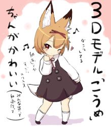 Rule 34 | 1girl, ;), animal ear fluff, animal ears, bad id, bad pixiv id, beat saber, black dress, black footwear, blush stickers, brown eyes, brown hair, chibi, child, closed mouth, collared shirt, commentary request, dress, eighth note, engiyoshi, fox ears, fox girl, fox tail, full body, heart, highres, koume (beat saber), koume (vrchat), long sleeves, looking at viewer, musical note, one eye closed, shirt, shoes, sleeveless, sleeveless dress, sleeves past wrists, smile, socks, solo, standing, tail, translation request, vrchat, white shirt, white socks