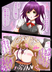 Rule 34 | 1boy, 1girl, 2koma, ahoge, anal hair, anus, ass, black legwear, blouse, boy on top, brown eyes, censored, choco chip (ekitai idou), clothed sex, comic, commentary request, female pubic hair, gloves, hagikaze (kancolle), hetero, highres, instant loss, kantai collection, long hair, looking at viewer, lying, mating press, neck ribbon, one side up, penis, pubic hair, purple hair, pussy, red ribbon, ribbon, school uniform, sequential, sex, shirt, speech bubble, text focus, translated, underwear, vaginal, vest, white gloves