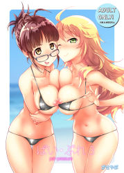 Rule 34 | 10s, 2girls, akizuki ritsuko, alternate hairstyle, antenna hair, bare shoulders, bikini, bikini pull, blonde hair, blush, breast hold, breast press, breasts, brown hair, cleavage, clothes pull, collarbone, cover, cover page, folded ponytail, fuyube rion, glasses, green eyes, highres, hoshii miki, idolmaster, idolmaster (classic), idolmaster 2, large breasts, long hair, looking at viewer, messy hair, micro bikini, multiple girls, nipple slip, nipples, open mouth, revealing clothes, short hair, sideboob, smile, swimsuit, symmetrical docking, underboob, yellow eyes