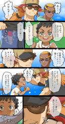 Rule 34 | 3boys, accelgor, alder (pokemon), arm hair, blush, brown headwear, character print, child, clenched hands, closed mouth, commentary request, creatures (company), dark-skinned male, dark skin, day, facial hair, game freak, gen 5 pokemon, hair tie, hands up, hat, highres, long hair, male focus, marshal (pokemon), multicolored hair, multiple boys, nintendo, notice lines, open mouth, orange hair, outdoors, parted lips, pokemon, pokemon (creature), pokemon bw, pokemon sm, ponytail, red hair, sanwari (aruji yume), shirt, short hair, sky, smile, sparkle, speech bubble, spiked hair, sunglasses, t-shirt, teeth, tongue, translation request, two-tone hair, upper teeth only, youngster (pokemon)