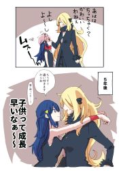 Rule 34 | age difference, age progression, aged up, asymmetrical docking, black shirt, black vest, blonde hair, blue hair, breast press, creatures (company), cynthia (pokemon), dawn (pokemon), game freak, grey background, hair ornament, hair over one eye, hand on another&#039;s head, headpat, highres, long hair, mope, nintendo, pokemon, pokemon dppt, pout, red scarf, scarf, shirt, simple background, surprised, sweat, translated, vest, wavy hair, white scarf, white shirt, yuri
