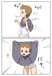 Rule 34 | 1girl, 2koma, brown eyes, brown hair, comic, commentary request, emphasis lines, fang, goldmondsel, imitating, original, panties, partial commentary, short hair, silent comic, translated, underwear, very short hair, white panties