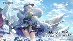 Rule 34 | 1girl, artist request, belt, belt pouch, bird, black belt, black skirt, breasts, cloud, copyright name, copyright notice, detached sleeves, echocalypse, falling petals, flock, flower, gloves, green gloves, grey hair, hair over one eye, hat, high-waist skirt, highres, holding, holding weapon, logo, long hair, medium breasts, official art, owl, peaked cap, petals, pouch, second-party source, skirt, sky, solo, sova (echocalypse), thigh belt, thigh strap, two-sided fabric, two-sided skirt, weapon, white belt, white flower, white hat, white sleeves, yellow eyes