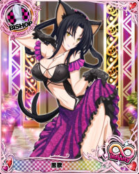 Rule 34 | 10s, 1girl, animal ears, artist request, bishop (chess), black gloves, black hair, breasts, card (medium), cat ears, cat tail, character name, chess piece, cleavage, covered erect nipples, dress, gloves, hair rings, high school dxd, high school dxd infinity, jewelry, kuroka (high school dxd), large breasts, multiple tails, necklace, official art, solo, tail, trading card, yellow eyes