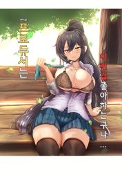 Rule 34 | 1girl, absurdres, bad id, bad pixiv id, bench, black hair, blush, breasts, cleavage, closed mouth, collarbone, commentary request, dress shirt, falling leaves, green neckwear, hair between eyes, high ponytail, highres, holding necktie, huge filesize, idolmaster, idolmaster shiny colors, jewelry, khh504, large breasts, leaf, long hair, looking at viewer, miniskirt, necklace, necktie, open clothes, open shirt, panties, park bench, plaid, plaid skirt, pleated skirt, ponytail, school uniform, shirase sakuya, shirt, sitting, skirt, thighhighs, thighs, tree, underwear, very long hair, wavy mouth, yellow eyes