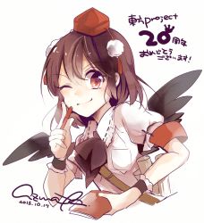 Rule 34 | 1girl, 2015, azuma aya, bag, black hair, black wings, blush, brown hair, copyright name, dated, hat, looking at viewer, newspaper, notebook, one eye closed, pen, pom pom (clothes), puffy sleeves, red eyes, ribbon, shameimaru aya, shirt, short hair, short sleeves, shoulder bag, signature, simple background, smile, solo, string, text focus, tokin hat, touhou, upper body, white background, wings, wrist cuffs