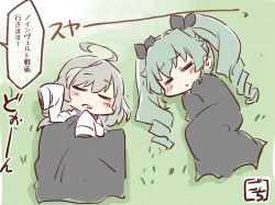 Rule 34 | 2girls, = =, ahoge, anchovy (girls und panzer), artist name, assault lily, black ribbon, blanket, blush, chibi, closed eyes, commentary request, crossover, drill hair, girls und panzer, gochisousama (tanin050), grass, green hair, grey hair, hair ribbon, hands up, herensuge girls academy school uniform, jacket, long hair, long sleeves, lying, multicolored hair, multiple girls, on back, on grass, on ground, on side, outdoors, parted lips, ribbon, sasaki ran, school uniform, sleeping, sleeves past fingers, sleeves past wrists, speech bubble, streaked hair, translation request, triangle mouth, twin drills, twintails, under covers, white jacket