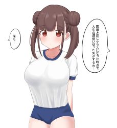 Rule 34 | 1girl, absurdres, blue buruma, blush, breasts, brown eyes, brown hair, buruma, cleavage, collarbone, double bun, expressionless, gym, hair bun, highres, large breasts, looking at viewer, oohashi ayaka (artist), see-through, shirt, solo focus, sonoda chiyoko, speech bubble, tented shirt, translation request, twintails, white background, white shirt
