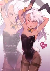 Rule 34 | 1girl, absurdres, animal ears, armpits, arms behind head, arms up, black leotard, blush, breasts, brown hair, character name, chloe von einzbern, cleavage, collarbone, covered navel, dark-skinned female, dark skin, detached collar, fake animal ears, fate/kaleid liner prisma illya, fate (series), gradient background, heart, highleg, highleg leotard, highres, hip focus, leaning to the side, leotard, long hair, looking at viewer, one eye closed, one side up, orange eyes, pantyhose, parted lips, playboy bunny, rabbit ears, rabbit girl, rabbit tail, scan, silver hair, simple background, small breasts, smile, solo, swept bangs, tail, thighband pantyhose, thighs, wrist cuffs, yukimiya yuge