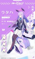 Rule 34 | 1girl, blue archive, drone, english text, floating, floating object, gun, jacket, jacket on shoulders, long hair, mac-10/11, official art, pantyhose, purple eyes, purple hair, school uniform, shoes, skirt, solo, submachine gun, utaha (blue archive), very long hair, weapon, weapon request, wrench, yamakawa