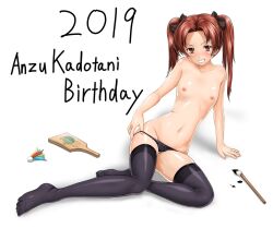 Rule 34 | 1girl, 2019, arm support, birthday, black bow, black panties, black thighhighs, blush, bow, brown eyes, brown hair, calligraphy brush, character name, chinese zodiac, cocoa (cocoa0191), commentary, emblem, girls und panzer, grin, groin, hagoita, hair bow, hane (hanetsuki), hanetsuki, kadotani anzu, leaning to the side, legs, long hair, looking at viewer, navel, new year, nipples, no shoes, paddle, paintbrush, panties, panty pull, parted bangs, pulled by self, shiny skin, simple background, sitting, smile, solo, thighhighs, topless, turtle, twintails, underwear, underwear only, white background, year of the pig