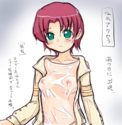 Rule 34 | 1girl, breasts, character request, green eyes, jacket, nipples, no bra, red hair, see-through, shirt, short hair, solo, source request, translation request, wet, wet clothes, wet shirt, yuuichi (tareme paradise)