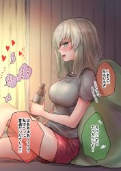 Rule 34 | 1girl, absurdres, bean bag chair, blue eyes, blush, bottle, curtains, emilio (tetsukazu no ao), from side, girls und panzer, grey shirt, heart, highres, holding, holding bottle, implied foot job, indoors, itsumi erika, legs, looking at viewer, medium hair, on floor, open mouth, red shorts, shirt, short shorts, short sleeves, shorts, silver hair, sitting, smile, solo, spoken blush, sweatdrop, t-shirt, translation request, water bottle