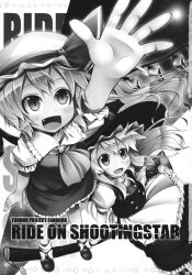Rule 34 | 2girls, aozora market, apron, arm up, ascot, border, bow, breasts, broom, broom riding, brown eyes, buttons, collared shirt, crystal, dress, english text, fang, fingernails, flandre scarlet, flying, footwear bow, frills, gradient sky, greyscale, hair between eyes, hair bow, hat, hat bow, hat ribbon, highres, kirisame marisa, long hair, looking up, medium breasts, mob cap, monochrome, multiple girls, night, night sky, one side up, open mouth, outdoors, outside border, puffy short sleeves, puffy sleeves, ribbon, shirt, shoes, short hair, short sleeves, sidelocks, sitting, skirt, skirt set, sky, smile, socks, standing, star (sky), star (symbol), starry sky, tongue, touhou, turtleneck, vest, wing collar, wings, witch hat