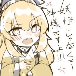 Rule 34 | 1girl, angry, blonde hair, hand on own chest, hat, huang li ling, long hair, long sleeves, matara okina, open mouth, solo, tabard, touhou, translated, wide sleeves, yellow eyes