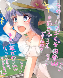 Rule 34 | +++, 1girl, ameth (princess connect!), aono (f i s), arm up, bare shoulders, blue eyes, blue sky, blush, cloud, commentary request, day, dress, flower, green hair, hat, hat flower, highres, long hair, looking away, multicolored hair, off-shoulder dress, off shoulder, open mouth, pink flower, pointy ears, princess connect!, purple hair, round teeth, see-through, sky, solo, sun hat, teeth, train interior, translation request, two-tone hair, upper teeth only, very long hair, white dress, white hat