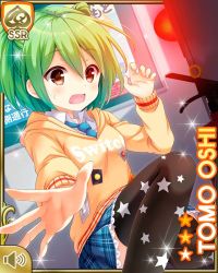 Rule 34 | 1girl, bow, brown eyes, card (medium), character name, excited, fire extinguisher, girlfriend (kari), green hair, hair bow, hood, hood down, hoodie, indoors, looking at object, official art, open mouth, oshi tomo, plaid, plaid skirt, qp:flapper, scared, school, school uniform, sitting, skirt, smile, solo, sparkle, star (symbol), starry background, watch, wristwatch
