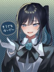 Rule 34 | 1girl, absurdres, ado (utaite), alternate hairstyle, black bow, black bowtie, black hair, black jacket, blue eyes, blue flower, blue hair, blue rose, blush, bow, bowtie, chando (ado), cloud nine inc, collared shirt, commentary request, flower, flower brooch, gloves, highres, jacket, long hair, long sleeves, looking at viewer, mole, mole under eye, multicolored hair, open mouth, rose, shirt, side ponytail, sidelocks, solo, speech bubble, translated, tsukuno tsuki, two-tone hair, upper body, utaite, white gloves, white shirt
