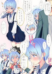 Rule 34 | &gt; &lt;, 2boys, @ @, absurdres, black legwear, blue eyes, blue hair, blush, crossdressing, embarrassed, fang, full-face blush, hands on another&#039;s shoulders, high-waist skirt, highres, looking at viewer, male focus, multiple boys, open mouth, original, own hands together, short hair, skirt, surprised, suspender skirt, suspenders, sweat, thighhighs, translation request, trap, uro (urotanc), wide-eyed