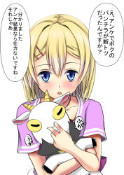 Rule 34 | 1boy, blonde hair, blue eyes, cuticle tantei inaba, don valentino, goat, hair between eyes, holding, holding stuffed toy, hugging doll, hugging object, male focus, orange (meitoku), sasaki yuuta, short hair, simple background, solo, stuffed toy, trap, white background