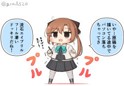 Rule 34 | 1girl, akigumo (kancolle), akigumo kai ni (kancolle), blazer, brown eyes, brown hair, chibi, commentary request, dress, full body, goma (yoku yatta hou jane), grey dress, grey thighhighs, hair ribbon, jacket, kantai collection, long hair, mole, mole under eye, open mouth, pleated skirt, ponytail, ribbon, simple background, skirt, solo, standing, stylus, thighhighs, translation request, twitter username, wavy mouth, white background