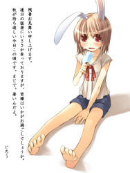 Rule 34 | 1girl, animal ears, barefoot, rabbit ears, feet, jirou (chekoro), original, popsicle, sitting, soles, solo, toes, u-tan, zanshomimai