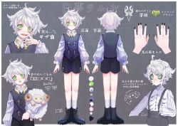 Rule 34 | 1boy, absurdres, androgynous, character profile, character sheet, freckles, full body, ghostcrown, green eyes, highres, nail polish, official art, pale skin, sharp teeth, sheep, shirayume lamru, solo, stuffed toy, teeth, virtual youtuber, white hair