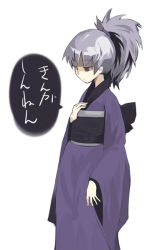 Rule 34 | 00s, aki toshi, darker than black, japanese clothes, ponytail, red eyes, solo, tagme, yin (darker than black)