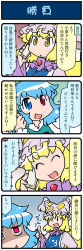 Rule 34 | 4koma, artist self-insert, blonde hair, blue eyes, blue hair, cellphone, closed eyes, comic, commentary, fox tail, gradient background, hat, heterochromia, highres, holding, holding phone, juliet sleeves, long hair, long sleeves, mizuki hitoshi, mob cap, open mouth, phone, puffy sleeves, red eyes, shaded face, short hair, smartphone, smile, tail, tatara kogasa, thumbs up, touhou, translated, unamused, vest, wide sleeves, yakumo ran, yellow eyes