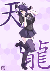 Rule 34 | 10s, 1girl, artist name, blush, boots, character name, donson, female focus, high heel boots, high heels, highres, kantai collection, knee boots, looking at viewer, one eye covered, paw pose, purple hair, purple thighhighs, short hair, solo, standing, standing on one leg, tenryuu (kancolle), thighhighs, yellow eyes, zettai ryouiki