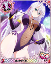 Rule 34 | 10s, 1girl, antenna hair, aqua eyes, bracelet, breasts, card (medium), character name, chess piece, closed mouth, elbow gloves, embarrassed, gloves, hair ribbon, high school dxd, high school dxd hero, high school dxd infinity, jewelry, large breasts, long hair, looking at viewer, moon, night, night sky, official art, ribbon, rook (chess), rossweisse, silver hair, sky, solo, swimsuit, trading card, very long hair