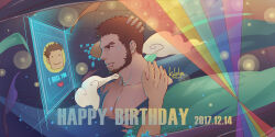 Rule 34 | 1boy, avenger (dungeon and fighter), bara, beard, brown hair, character request, check character, cropped shoulders, dark-skinned male, dark skin, dated, disembodied hand, dungeon and fighter, english text, facial hair, from side, hand on another&#039;s head, hand on another&#039;s neck, happy birthday, highres, kulolin, large pectorals, male focus, male priest (dungeon and fighter), mature male, muscular, muscular male, nude, pectorals, priest (dungeon and fighter), rainbow, red eyes, screen, shiny skin, short hair, solo