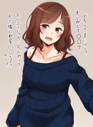 Rule 34 | 1girl, :d, bare shoulders, blue sweater, blush, breasts, brown background, brown eyes, brown hair, collarbone, commentary request, head tilt, highres, kapatarou, looking at viewer, medium breasts, off-shoulder, off-shoulder sweater, off shoulder, open mouth, original, ribbed sweater, simple background, smile, solo, sweater, swept bangs, translation request, upper body