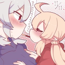 Rule 34 | 1boy, 1girl, absurdres, age difference, ahoge, blue hoodie, blush, close-up, closed eyes, contemporary, dated, eating, face-to-face, food, food in mouth, genshin impact, grey hair, hair between eyes, hand on another&#039;s chest, heart, hetero, highres, hood, hoodie, klee (genshin impact), light brown hair, long hair, looking at another, low twintails, mouth hold, pocky, pocky day, pocky kiss, pointy ears, polka dot, polka dot background, razor (genshin impact), red background, red eyes, red hoodie, shared food, shimapanda, short hair, sidelocks, sweatdrop, translation request, twintails, upper body, wavy eyes