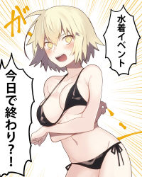 Rule 34 | 1girl, bikini, black bikini, blonde hair, blush, breasts, cowboy shot, crossed arms, embarrassed, emphasis lines, fate/grand order, fate (series), hair between eyes, jeanne d&#039;arc (fate), jeanne d&#039;arc alter (avenger) (fate), jeanne d&#039;arc alter (fate), large breasts, looking at viewer, open mouth, sanae (satansanae), side-tie bikini bottom, solo, speech bubble, swimsuit, thighs, v-shaped eyebrows, yellow eyes