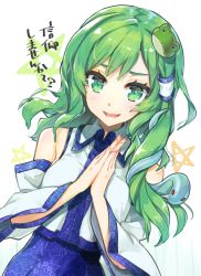 Rule 34 | 1girl, :d, bare shoulders, blue skirt, blush, breasts, commentary request, detached sleeves, dutch angle, fingernails, floral print, frog hair ornament, gradient background, green eyes, green hair, hair ornament, hair tubes, high-waist skirt, kochiya sanae, long hair, long sleeves, looking at viewer, medium breasts, open mouth, own hands together, pentagram, print skirt, skirt, smile, snake hair ornament, solo, star (symbol), syuri22, touhou, translated, upper body, vest, white background, white vest, wide sleeves